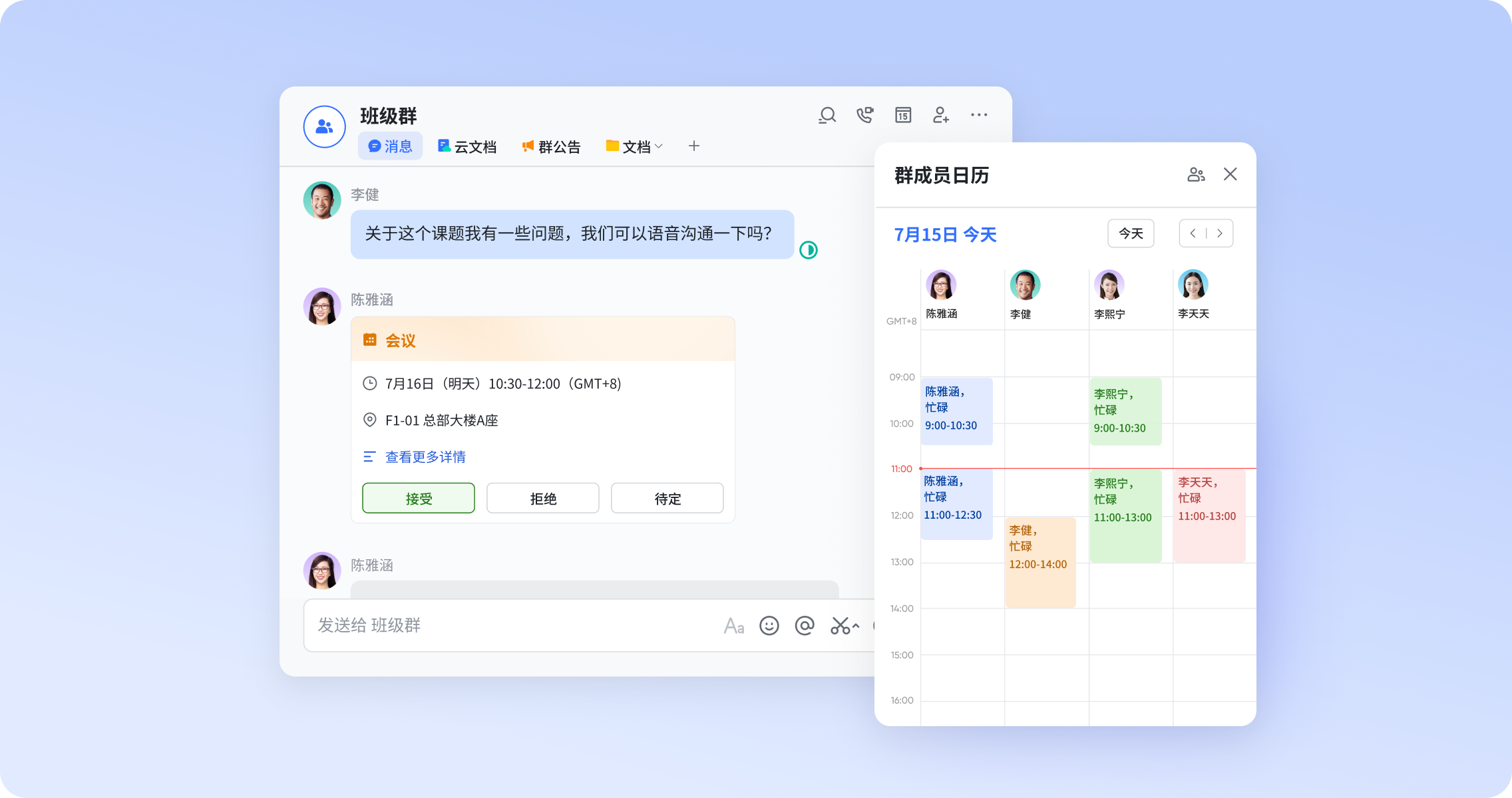 功能展示区
